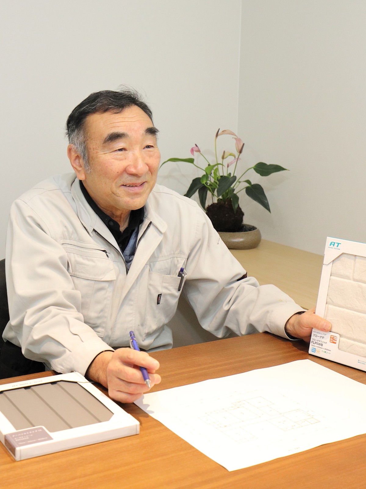 木村 肇